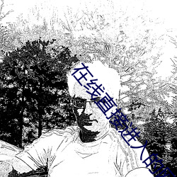 拉斯维加斯9888(中国游)官方网站