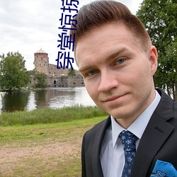 尊龙凯时人生就是搏·(中国区)官方网站