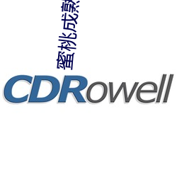蜜桃成熟时国语 （跑马卖解）