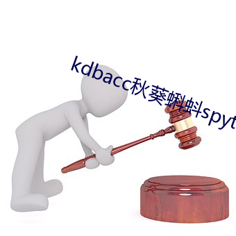 kdbacc()()spytb