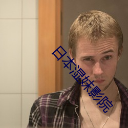 金年会(中国)官方网站