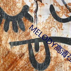 MELODY高清在线观看