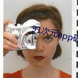 ca88手机客户端(安卓/苹果)CA88会员登录入口