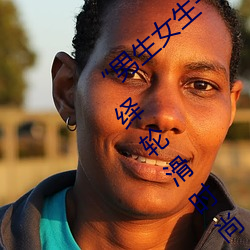 Ůһ30ֻЬ:ֻʱ(sh)(y)