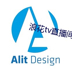 浪花tv直播间