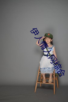 BG大游(中国)唯一官方网站