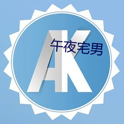 欧博abg - 官方网址登录入口