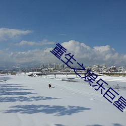 BG大游(中国)唯一官方网站