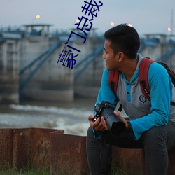 豪門總裁小說
