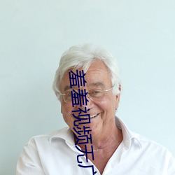 米乐M6·(中国)官方网站