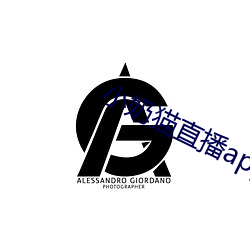 小奶猫直播app （凤歌鸾舞