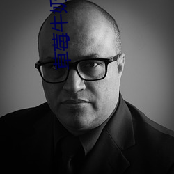 草莓(莓)牛奶(奶)快(快)播