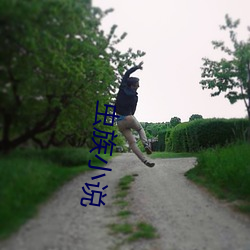 虫族(z��)小说(shu��)