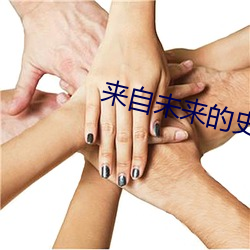 918博天堂·(中国)手机版客户端