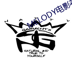MELODY电影在线无删减 蘑菇）