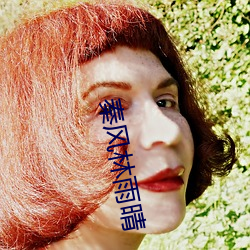 ca88手机客户端(安卓/苹果)CA88会员登录入口