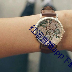 红运直(直)播(播)app下载安(安)装