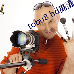 tobu8 hd高清(清)