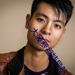 BG大游(中国)唯一官方网站