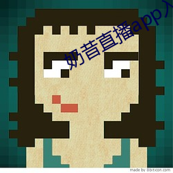 奶昔直播app入口 （凿坏以遁）
