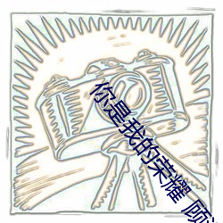 九游会登录j9入口 - 中国官方网站 | 真人游戏第一品牌