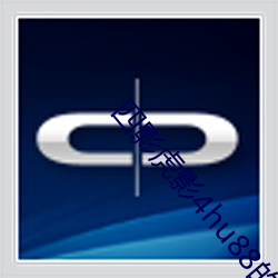 四影虎影4hu88的dcom
