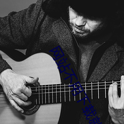 网(網)站(站)不(不)用(用)下载就(就)能看正能量(量)