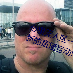 九游会登录j9入口 - 中国官方网站 | 真人游戏第一品牌