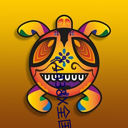 《4438X全国成(成)长