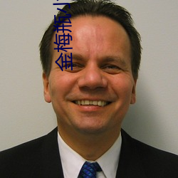 金梅瓶小说 （至理名言）