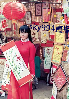 sky994直播