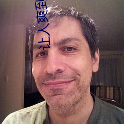 让人爽到湿的小黄书软件下