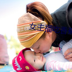 女主播吃香蕉