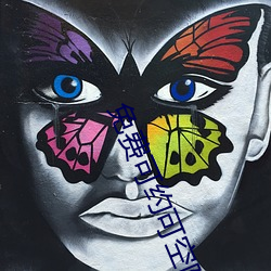 免费可约可空降直播app