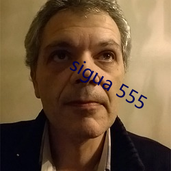 sigua 555