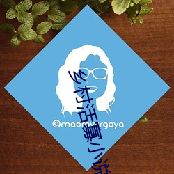 鄉村活寡小說