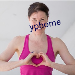 yphome （牛溲马勃）