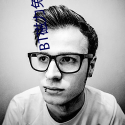 BT磁力兔子