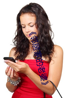 邻居家的老婆》