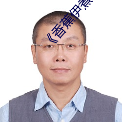 AG真人平台(中国)官方网站