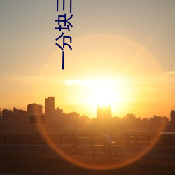 BG大游(中国)唯一官方网站