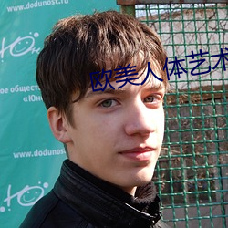 歐美人體藝術攝影