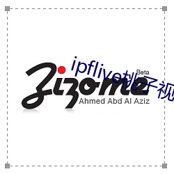 ipflive桃子视频(pín)