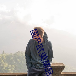 金年会(中国)官方网站
