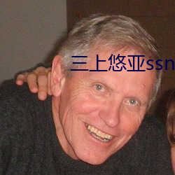 三上悠亚ssni