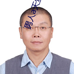 男人a天堂2814