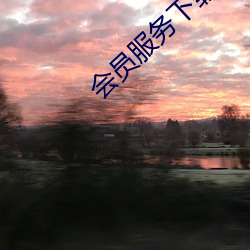 米乐M6·(中国)官方网站