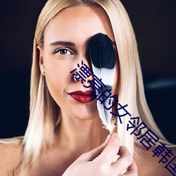 漂亮的女(nǚ)邻人韩国影戏