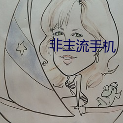 ca88手机客户端(安卓/苹果)CA88会员登录入口