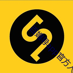 百媚导app官方(方)入口(口)